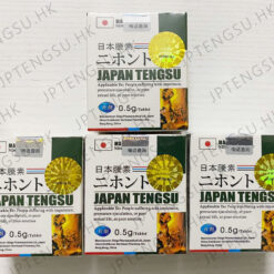 日本藤素陰莖增大增粗改善陽痿早洩原裝進口【金標】