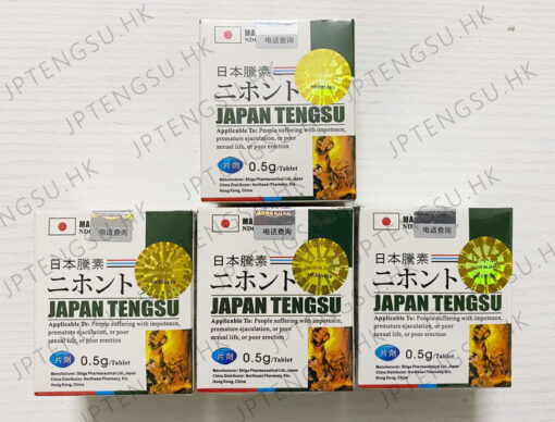 日本藤素陰莖增大增粗改善陽痿早洩原裝進口【金標】