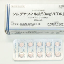 日本草本偉哥威而鋼  Sildenafil 50mg VI[DK] 日本原裝進口 香港現貨