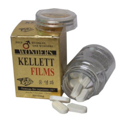 奇力片 KELLETT FILMS 韓國虎王 韓國奇力片 溫腎壯陽 香港正品現貨