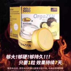OrgaZFN Gold 5000 美國黃金5000  增硬持久12颗/樽 香港正品現貨